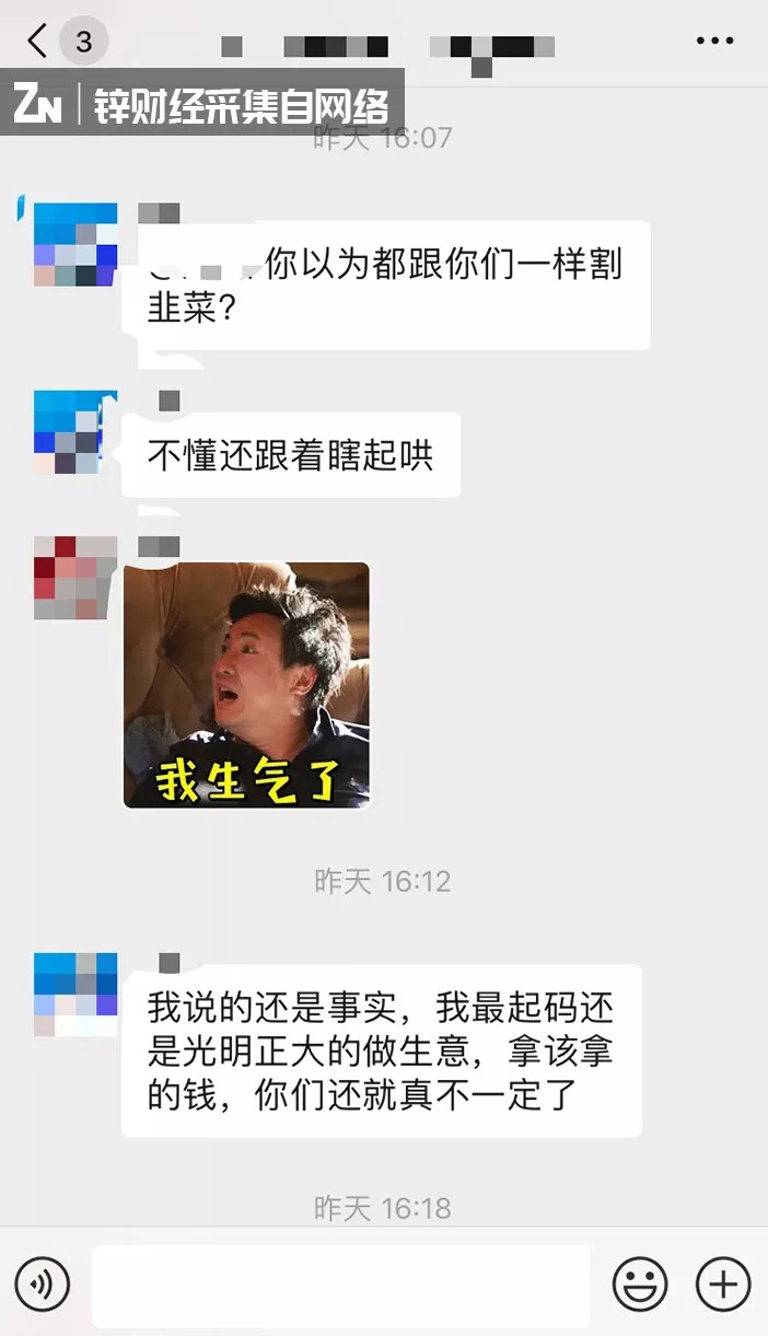 百亿补贴下的羊毛和韭菜 这群刷脸支付“追风者”的另类双11