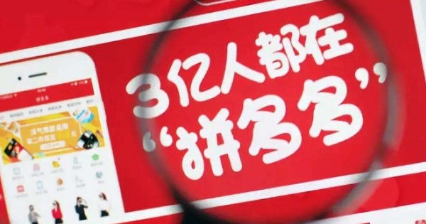 2019双11玩家众生相：阿里江山不改 京东柳暗花明 拼多多闷声发财