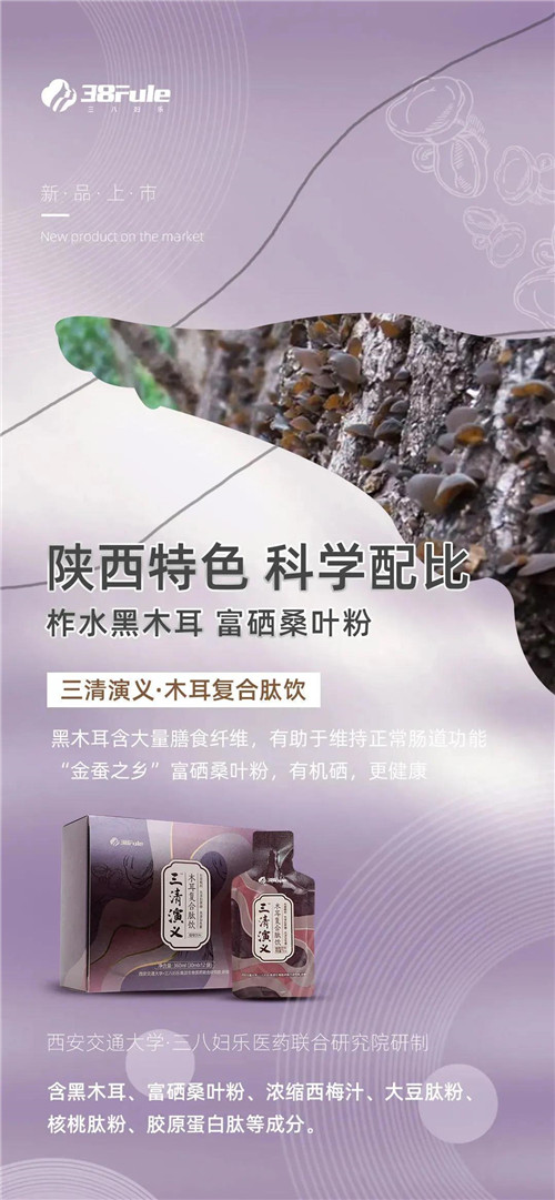 传承精华，守正创新！第三届三八妇乐财智女性发展大会暨青囊集中医适宜技术发布会举行