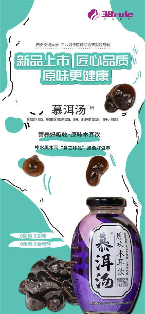 传承精华，守正创新！第三届三八妇乐财智女性发展大会暨青囊集中医适宜技术发布会举行