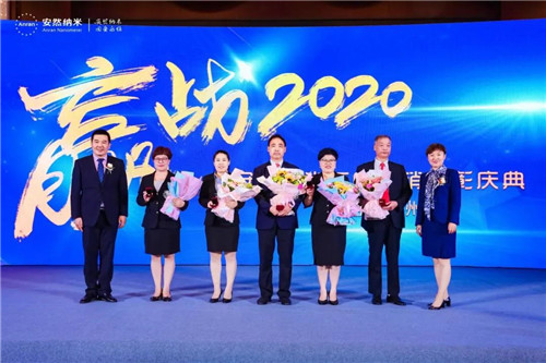 赢战2020—年中表彰庆典郑州站隆重召开！