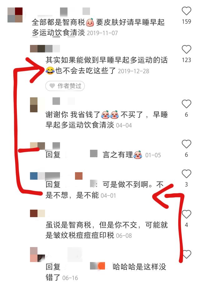 图源小红书