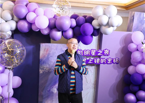 2020绿之韵明星之夜——破解明星上镜的密码沙龙成功举行