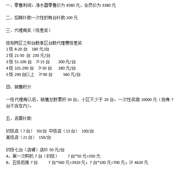 微信图片_20201023095741.png