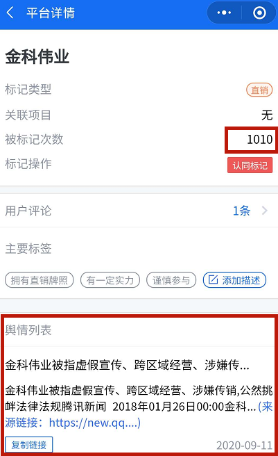 微信图片_20201023095814.png