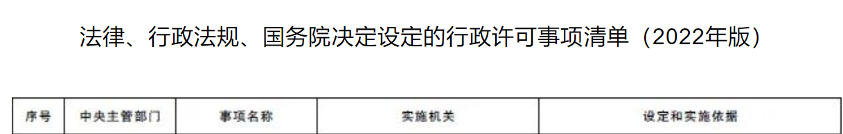 微信截图_20220203191251.png