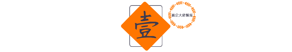 数字图标1.png