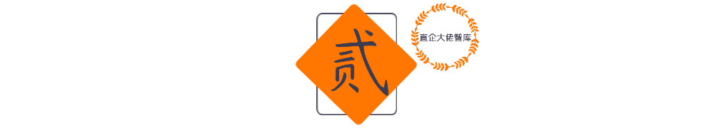 数字图标2.png