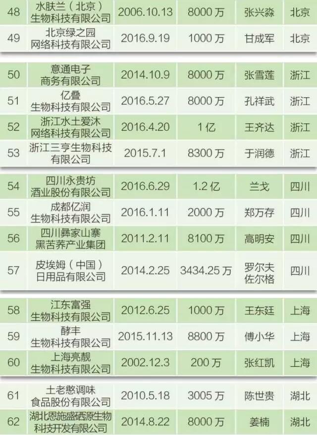 QQ截图20170120155719.jpg