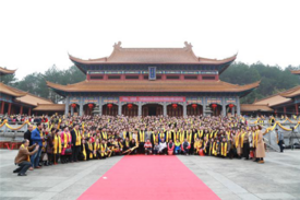 炎帝生物隆重举行炎帝陵祭祖大典暨公益助学活动