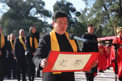 丁酉年益宝国际祭孔大典圆满礼成