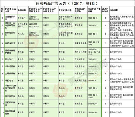 QQ截图20170301100911_副本.jpg