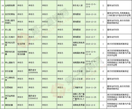 QQ截图20170301100942_副本.jpg