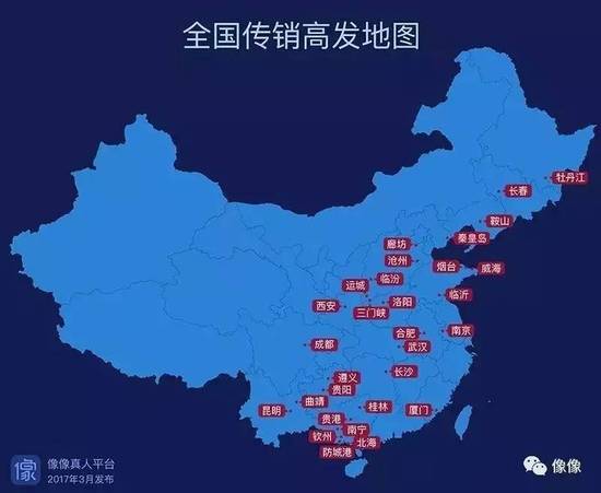 媒体：中国传销的第一重灾区为何是广西？