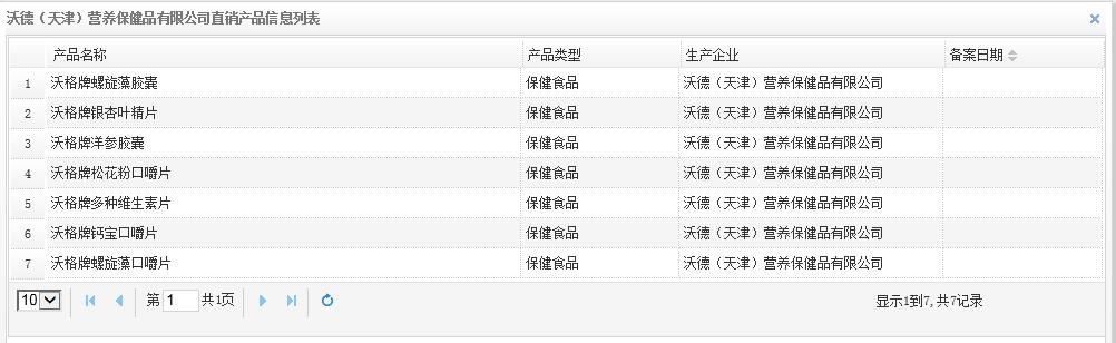 QQ截图20170512144121.jpg