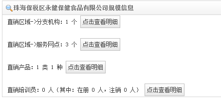 QQ截图20170706092859.png