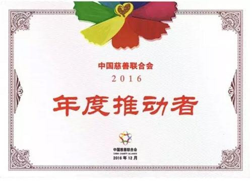 中脉科技2017上半年12项荣誉大曝光