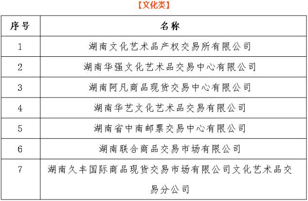 QQ截图20170810153645.jpg