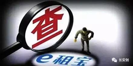 e租宝案判了ICO停了 国家重拳频出为哪般？