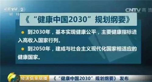 卫康生物集团荣获“沂蒙新动能领军企业”称号