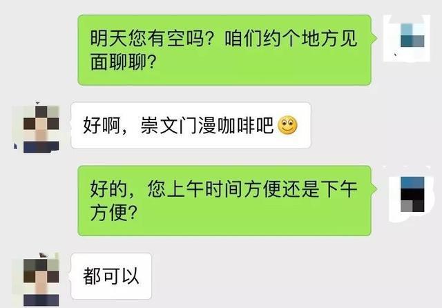 传销币成大妈新战场 欲强拉记者做下线