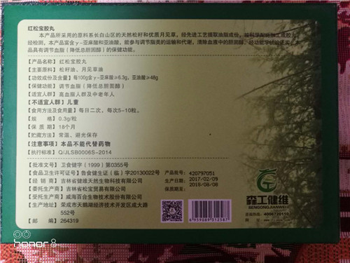 鼓吹轻松致富，产品医治百病？这家公司的“罪名”不止一项