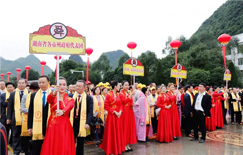 绿之韵胡国安董事长受邀参加戊戌年公祭舜帝大典