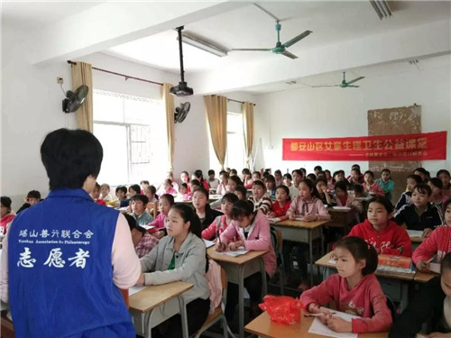 九极助力山区女童生理卫生公益，让女生们快乐成长！