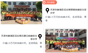 QQ截图20190603143131.png