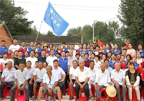 “情暖康婷•与爱同行——强党建、促脱贫”河南省信阳市光山县晏河乡付店村精准扶贫捐赠仪式圆满举行