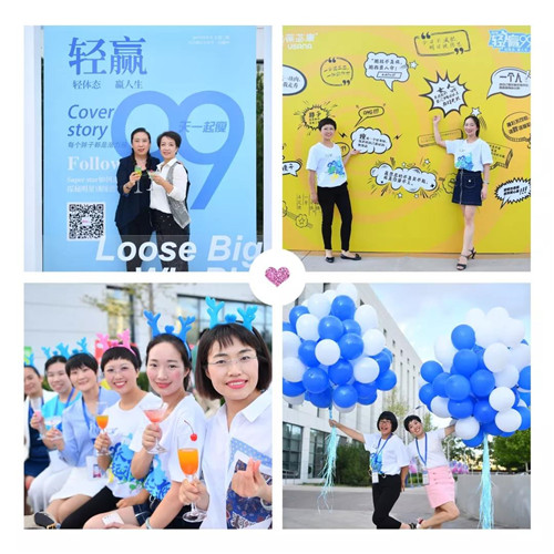 USANA葆婴2019轻赢99瘦身大赛圆满落幕！