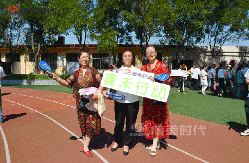 康美“青禾行动”爱心开学日活动成功举办