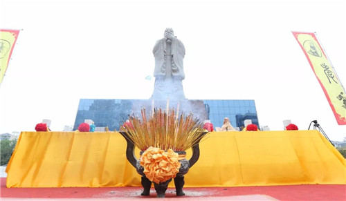 卫康：弘中华孝悌 扬华夏仁爱——中国·临沂第四届孝悌文化节”隆重举办