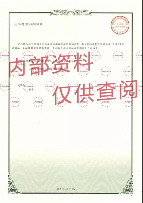 喜大普奔！安然纳神多功能水机套装荣获国家实用新型专利！