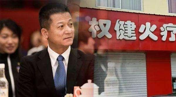 权健事件即将大结局，但保健品行业合规之路才刚开始