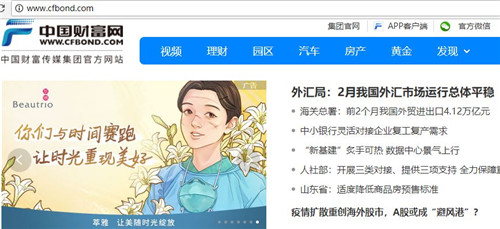 无限极萃雅公益广告刷屏，让2020美丽重启！